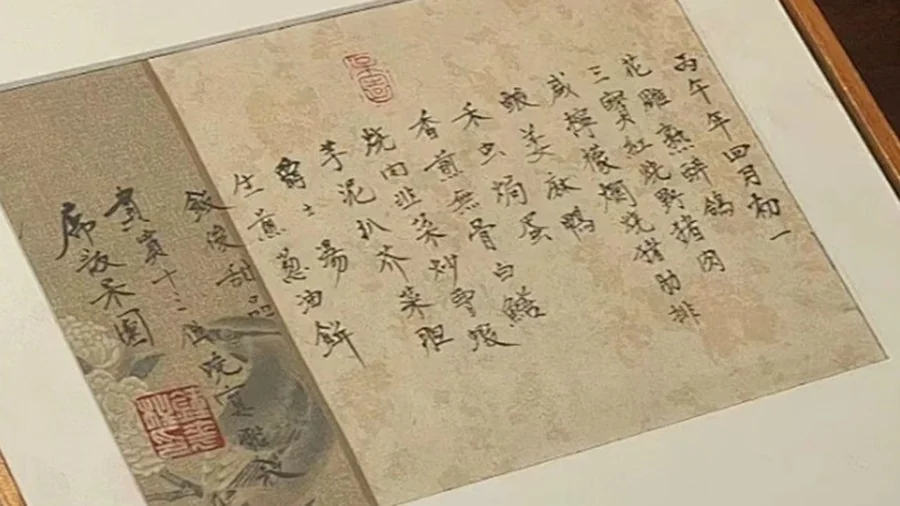 华哥用毛笔手写的菜单,落款“丙午年四月初一”,十几道菜里没有一道素菜